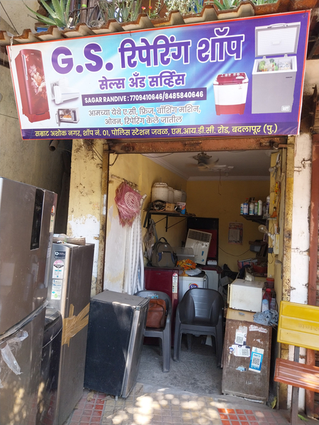Cover photo of G.S. Repairing Shop Sales and Service - Ac Repairing Service | Washing Machine Repair | Microwave Repair